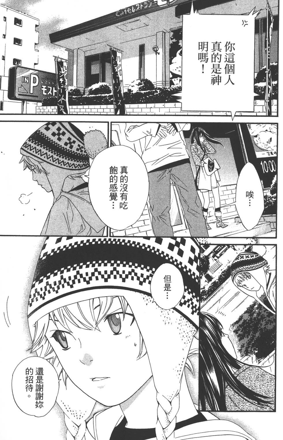 第2卷