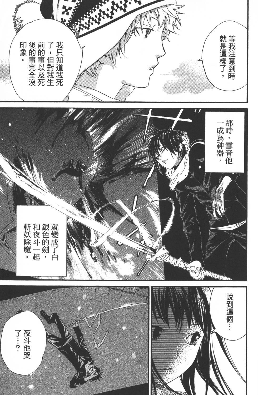 第2卷