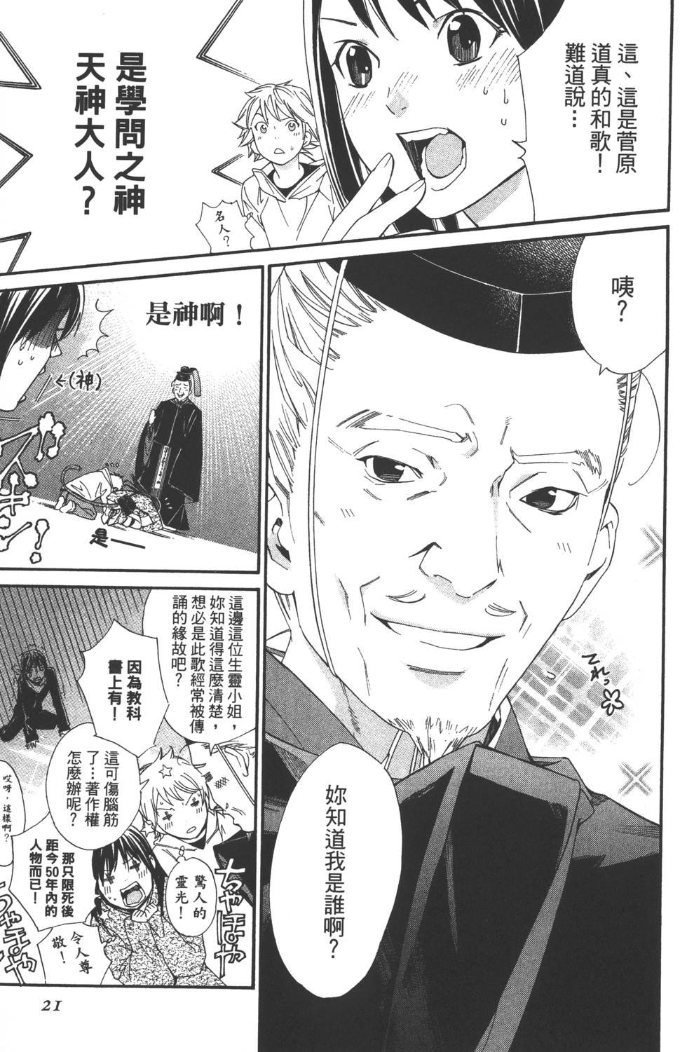 第2卷
