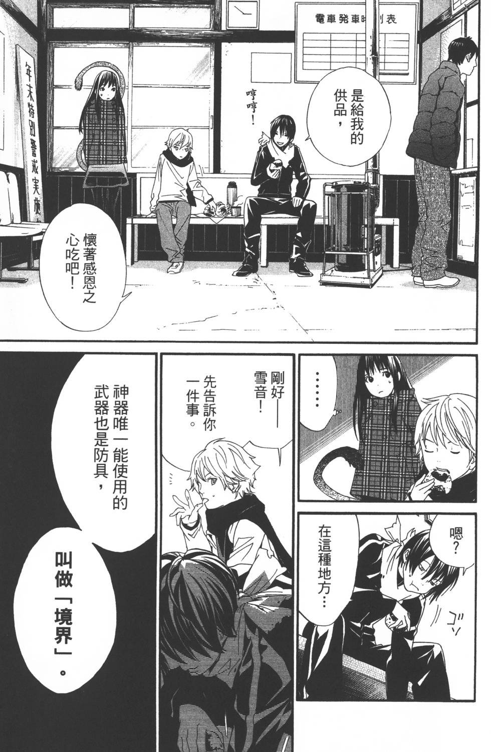第2卷