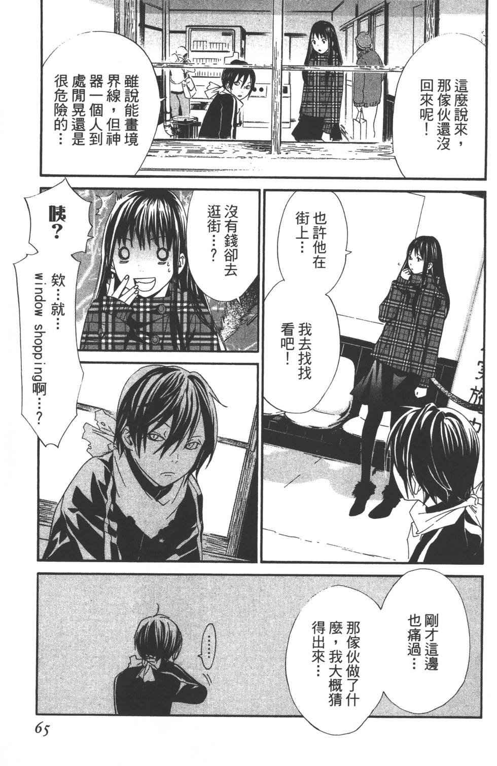 第2卷
