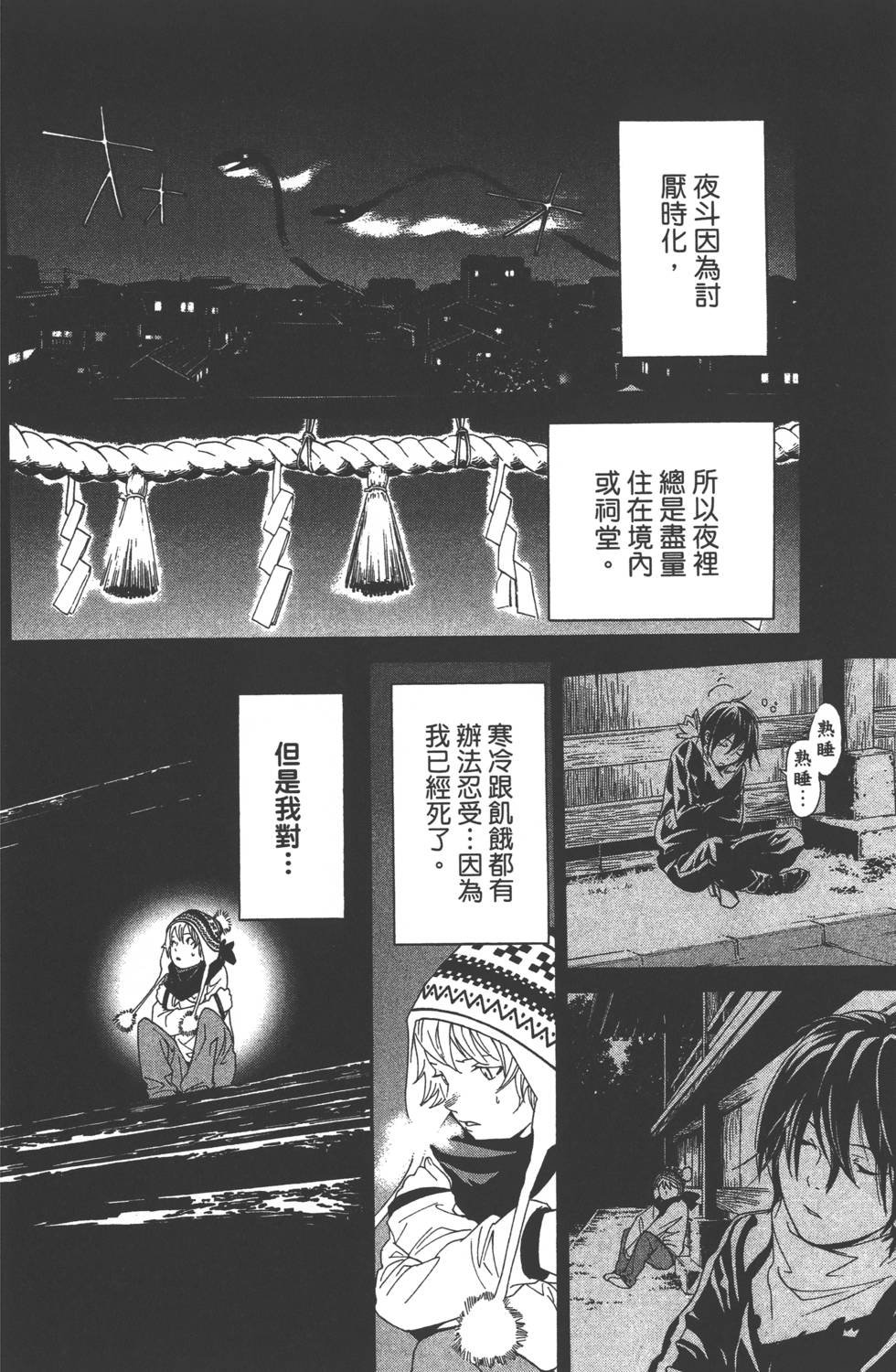 第2卷