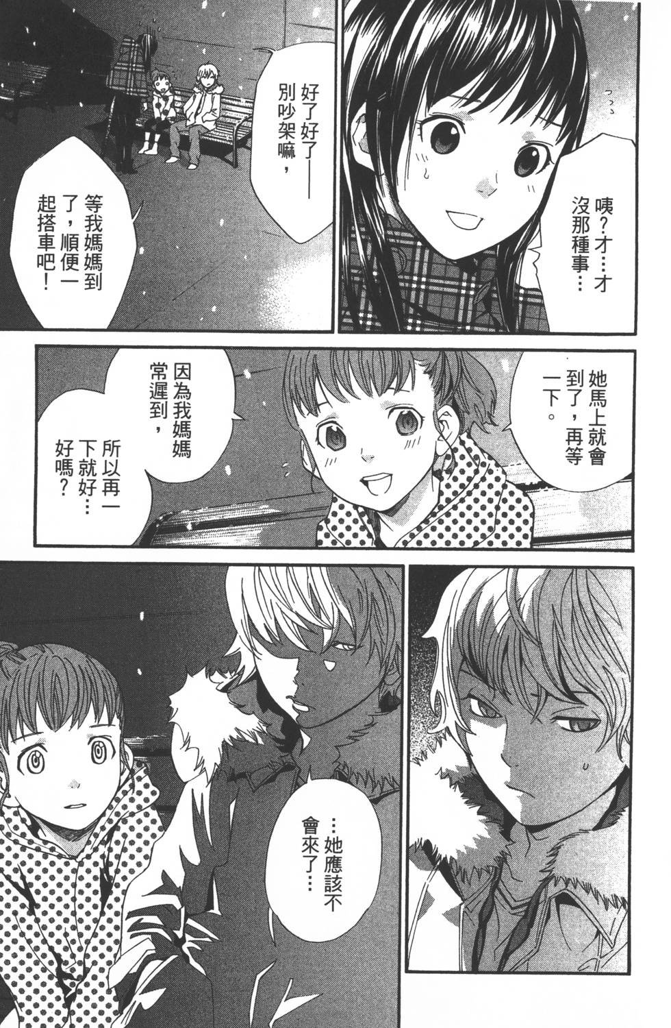 第2卷