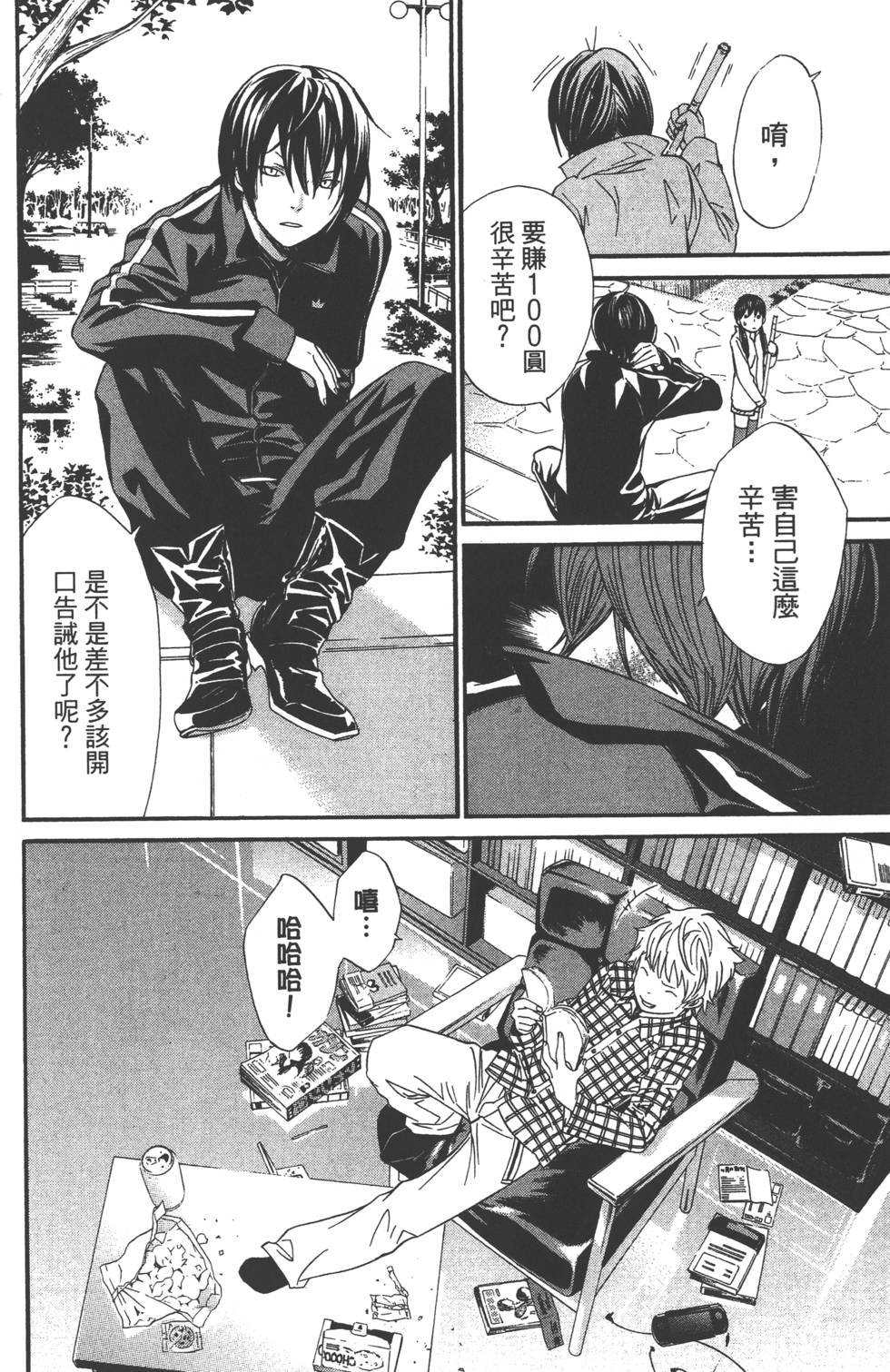 第2卷