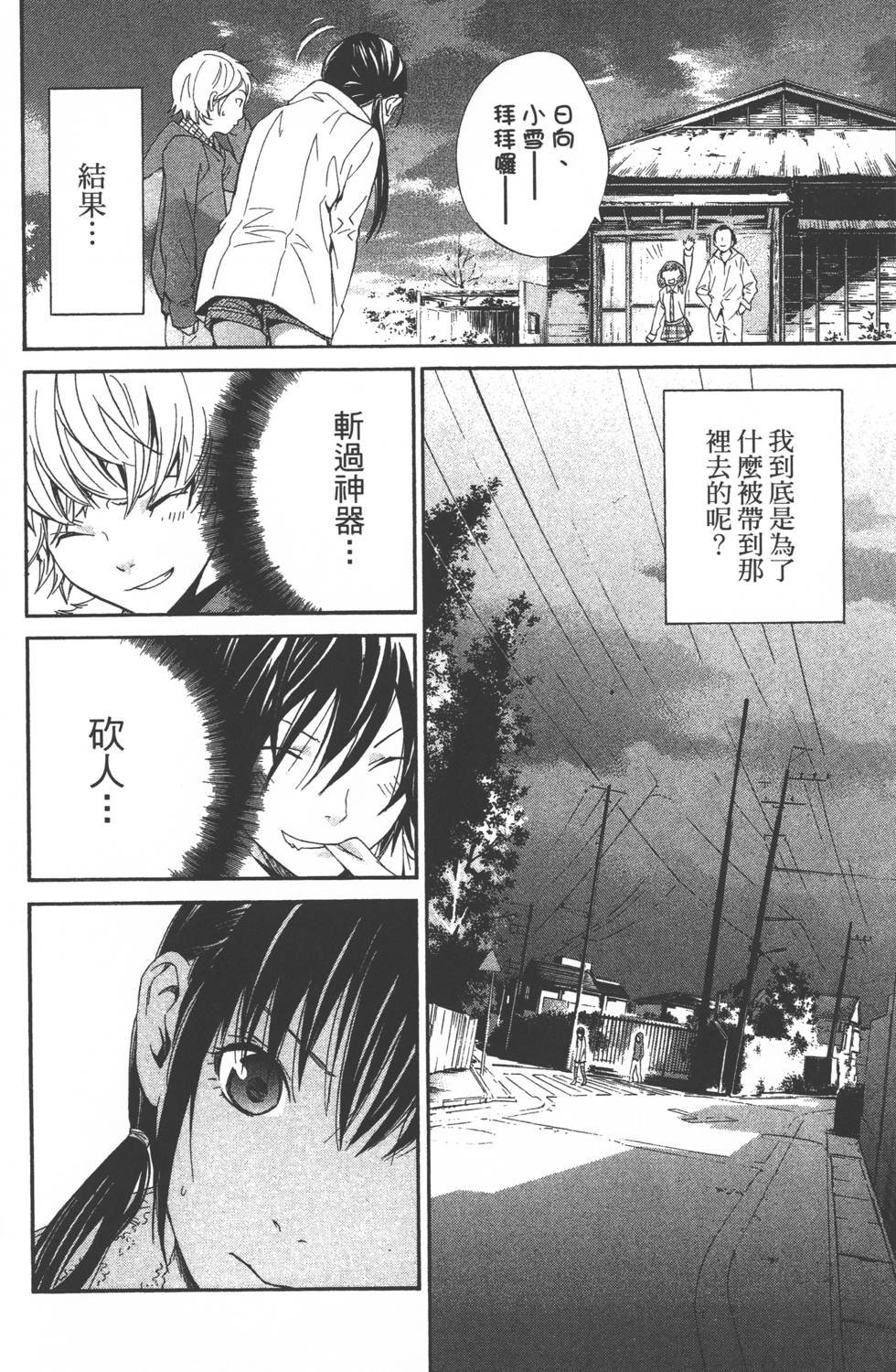 第2卷