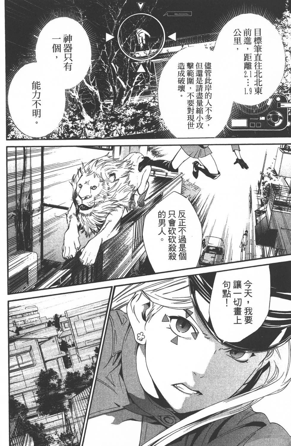 第2卷