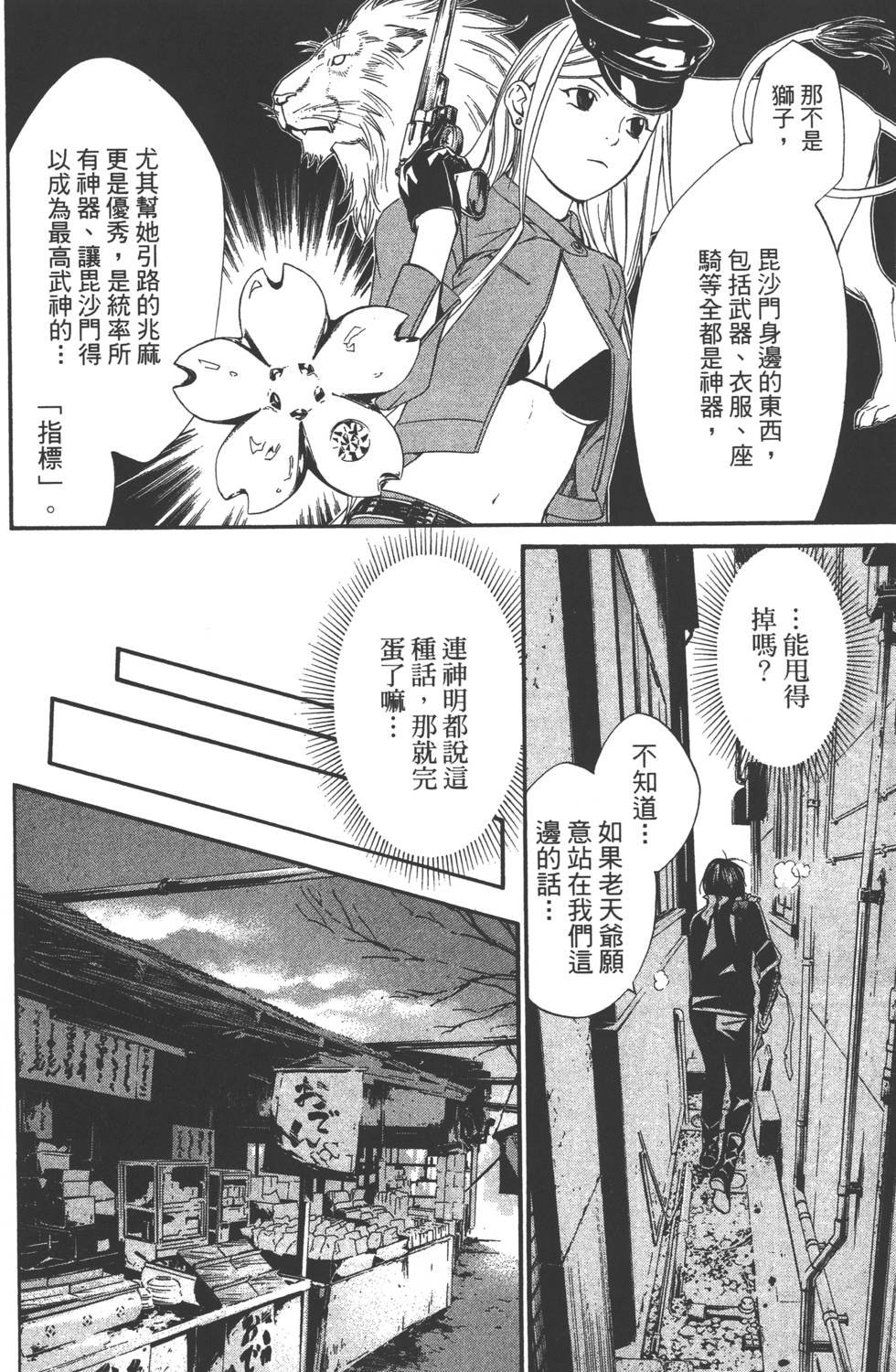 第2卷