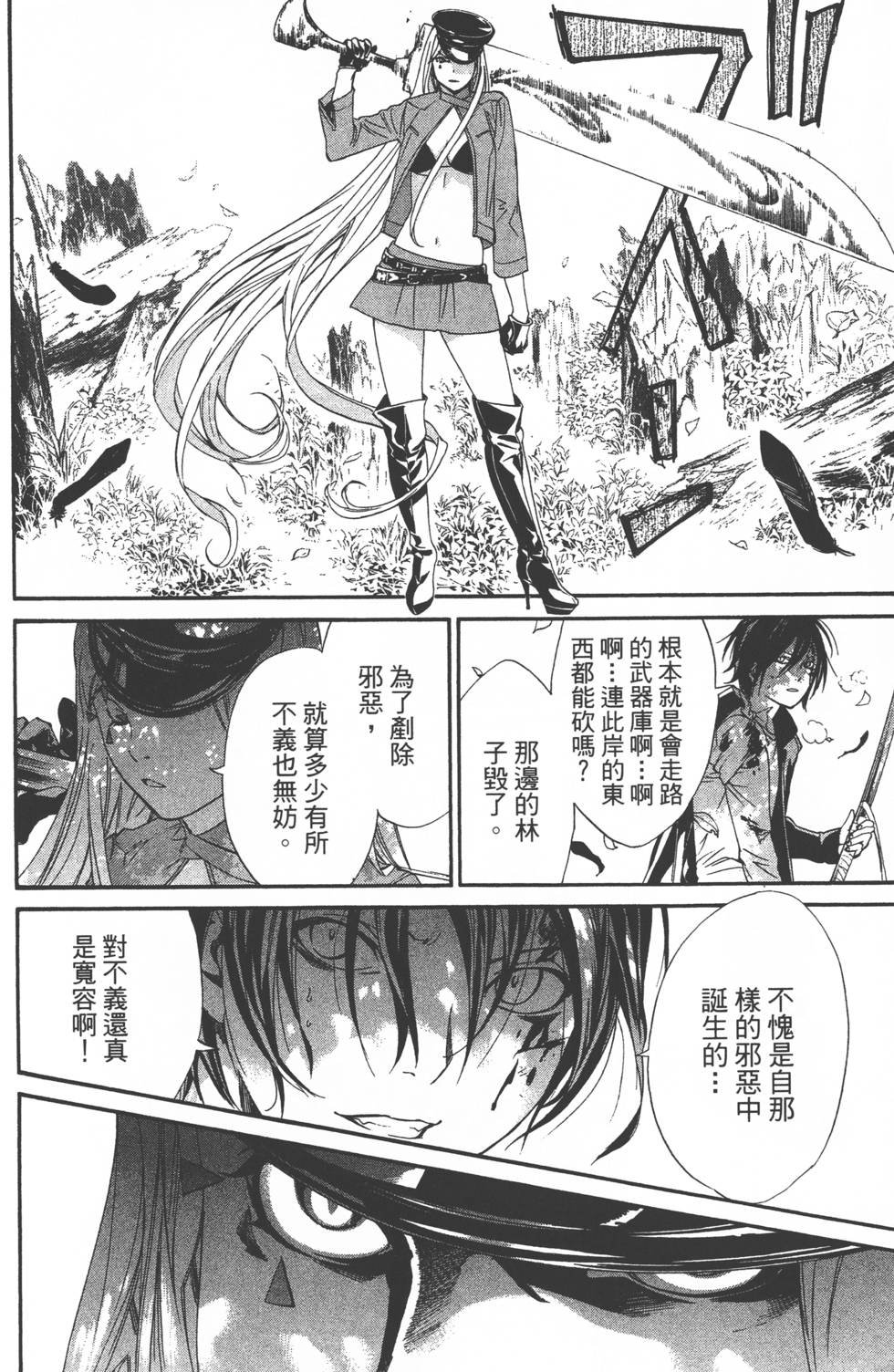 第2卷