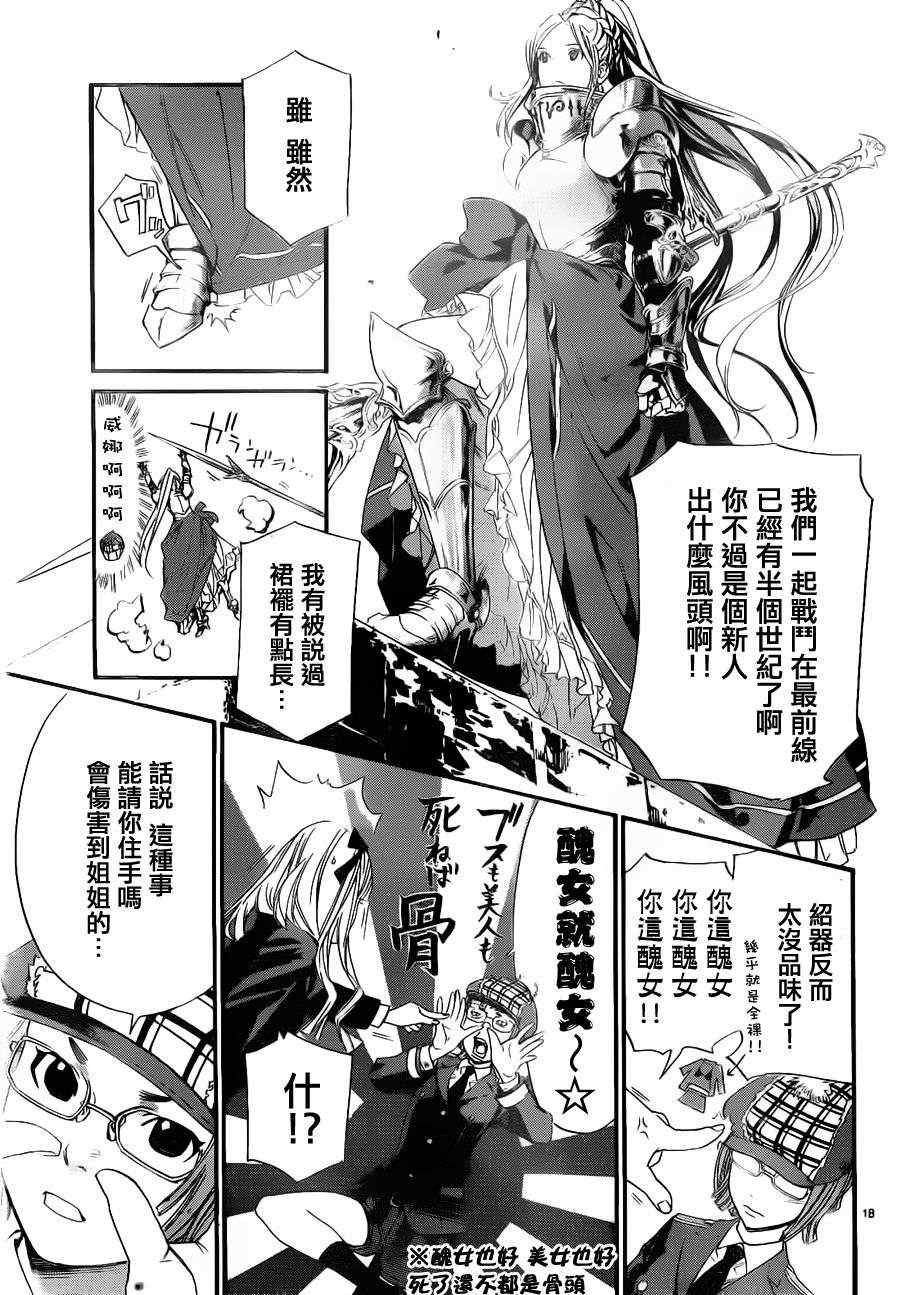 第15话