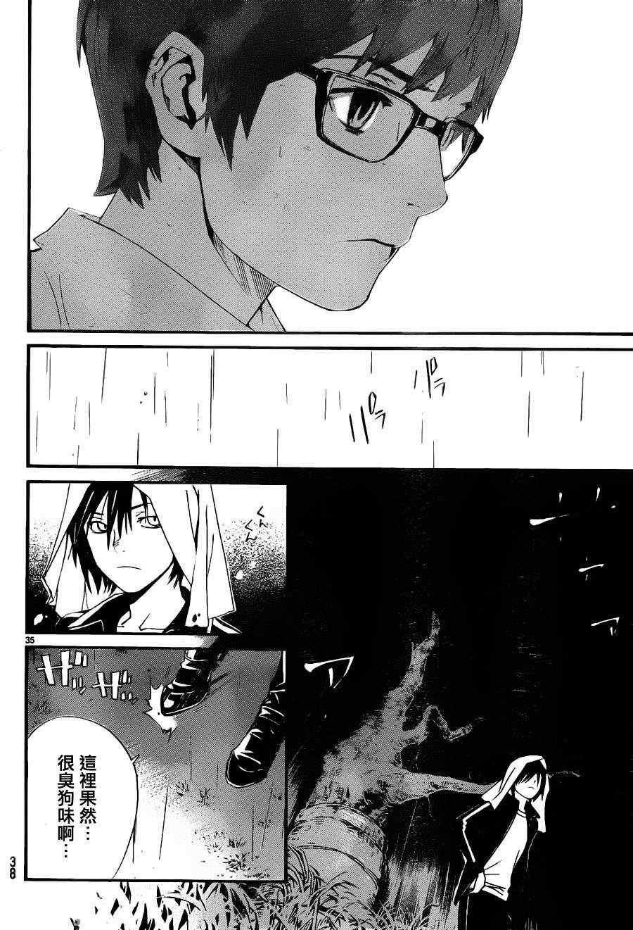 第15话