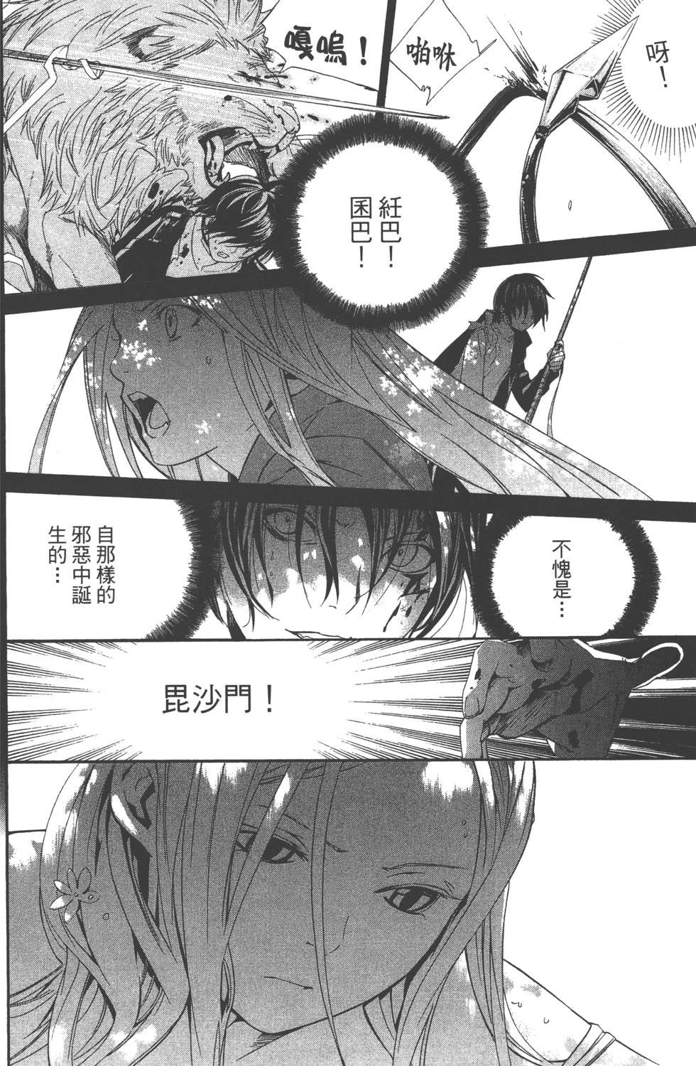 第3卷