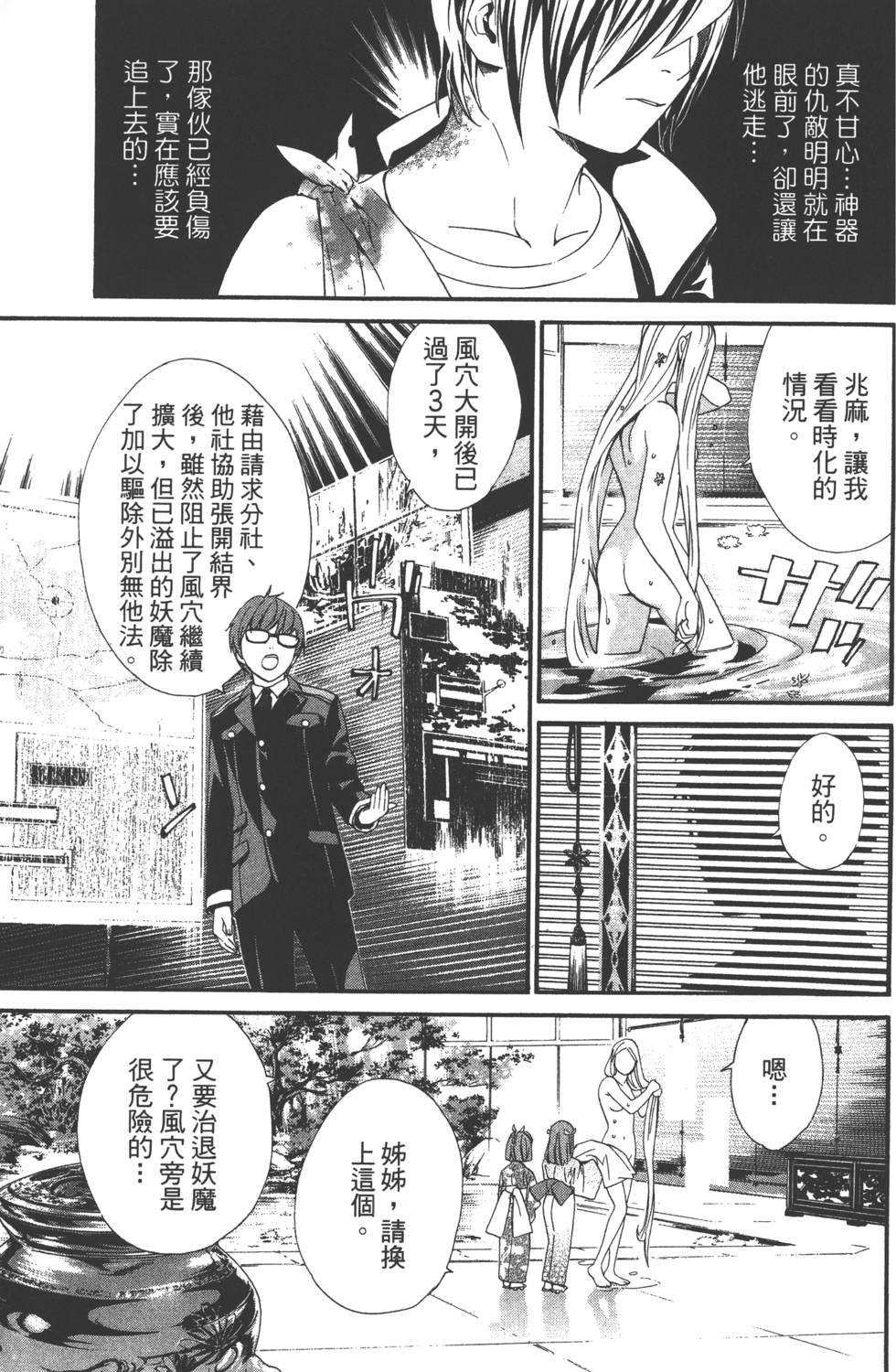 第3卷