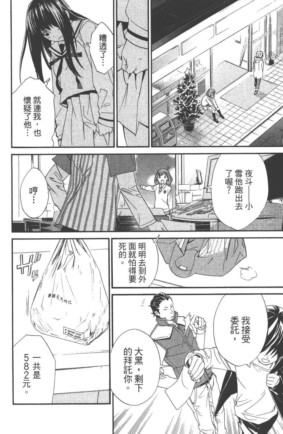 第3卷