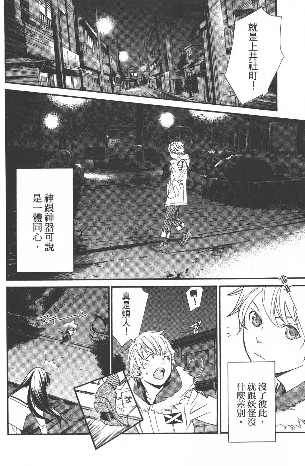 第3卷