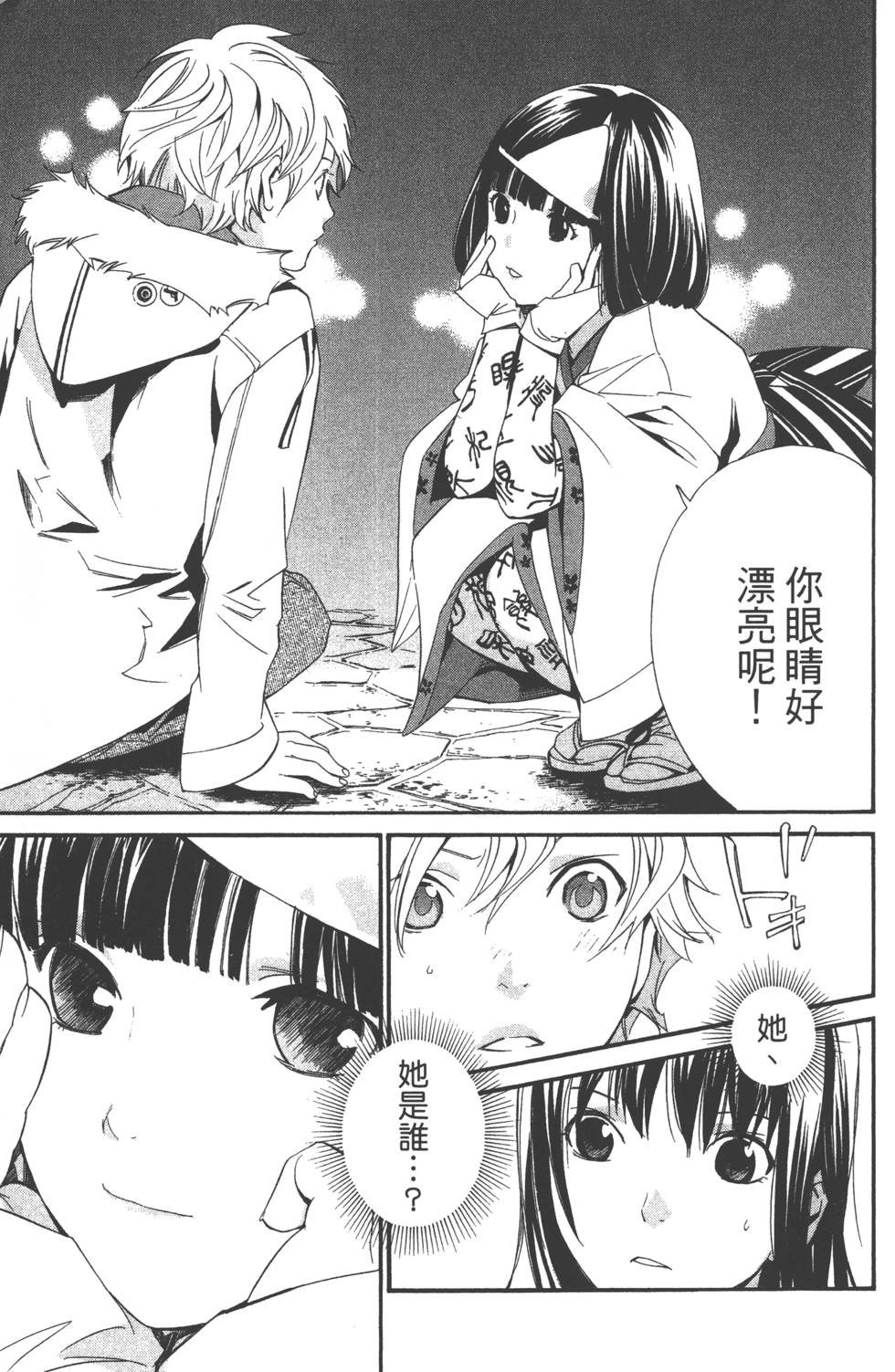 第3卷
