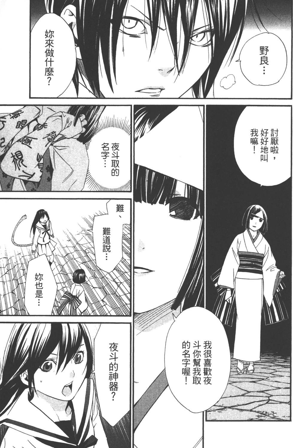 第3卷
