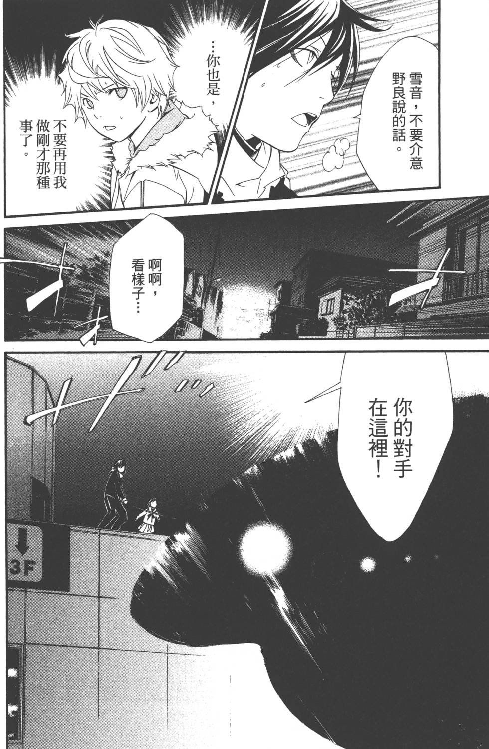 第3卷