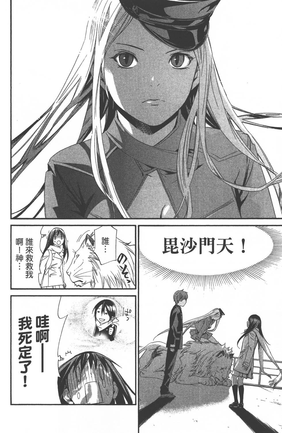 第3卷