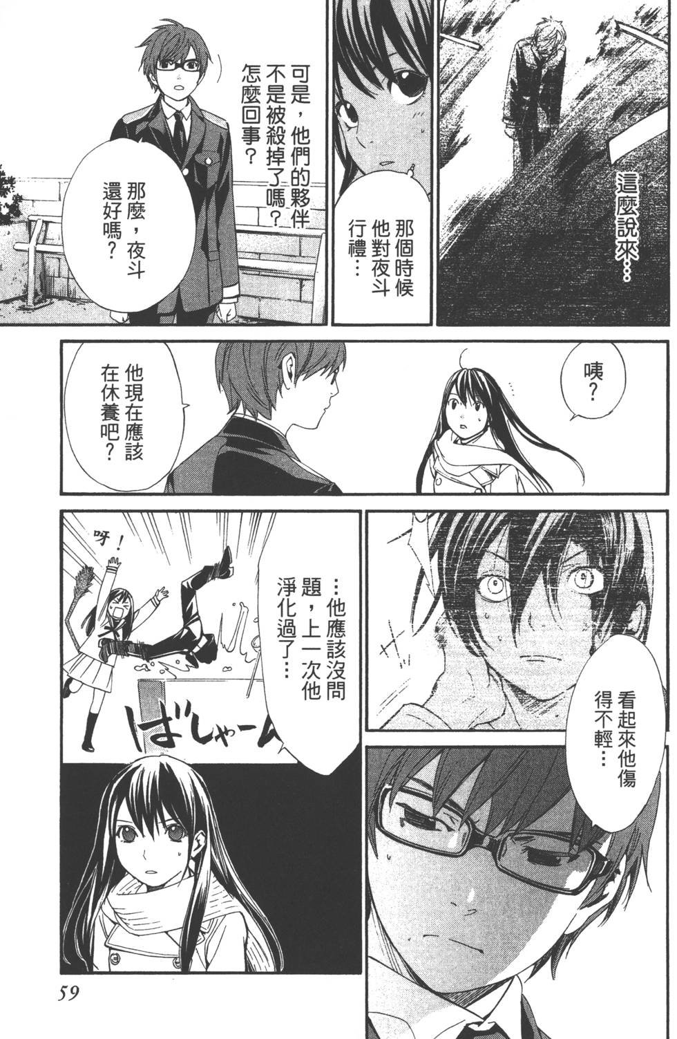 第3卷