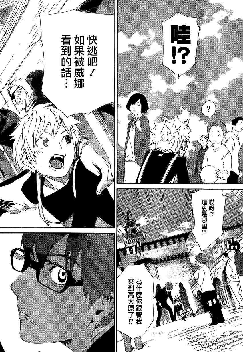 第16话