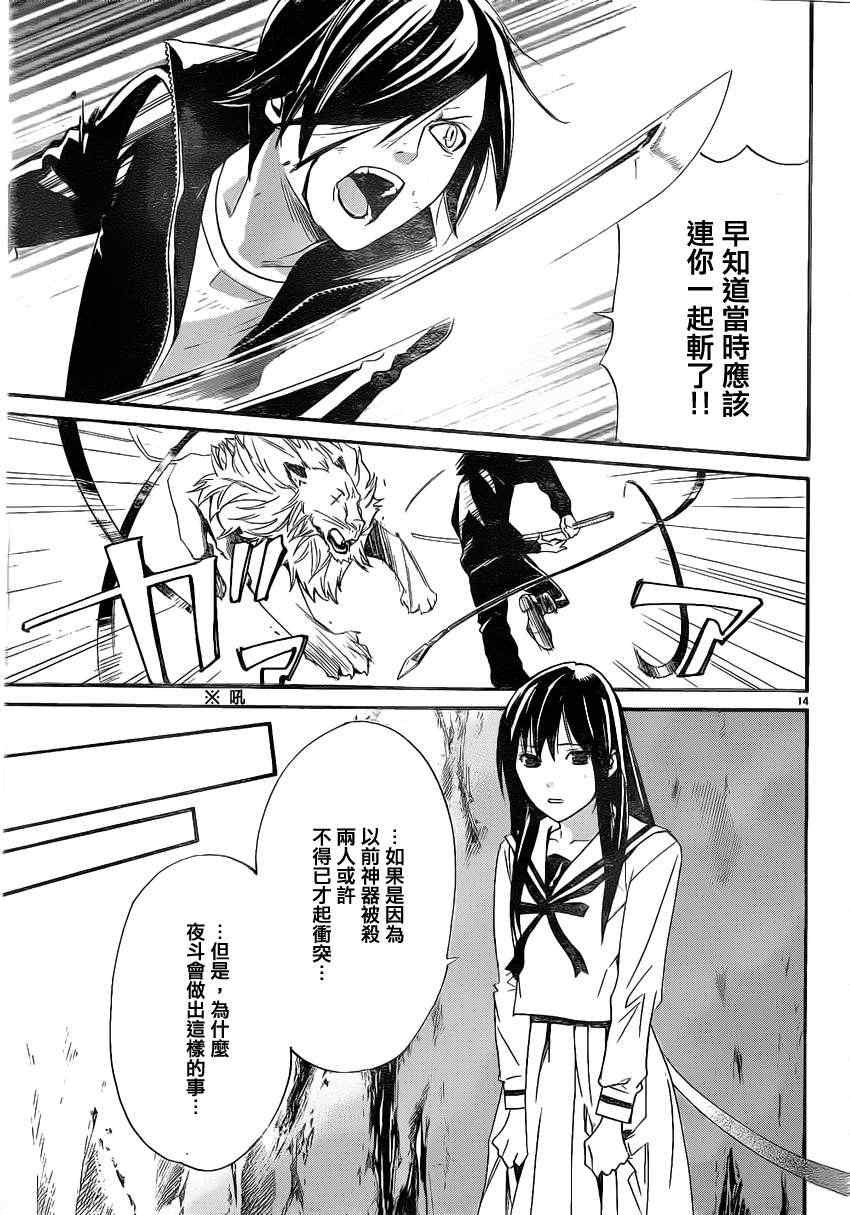 第19话