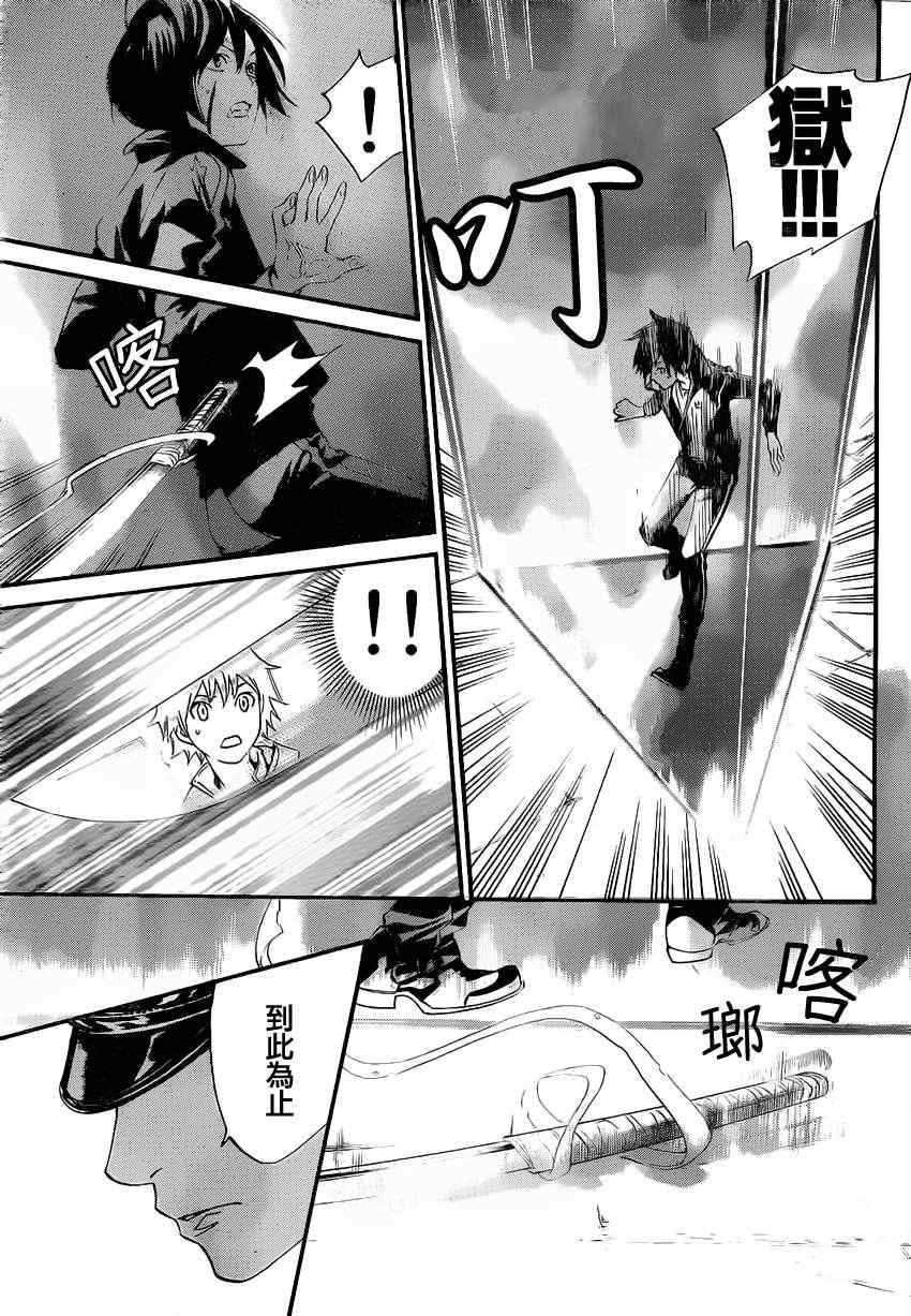 第19话
