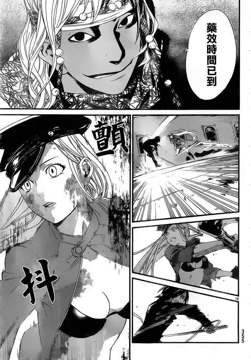 第20话