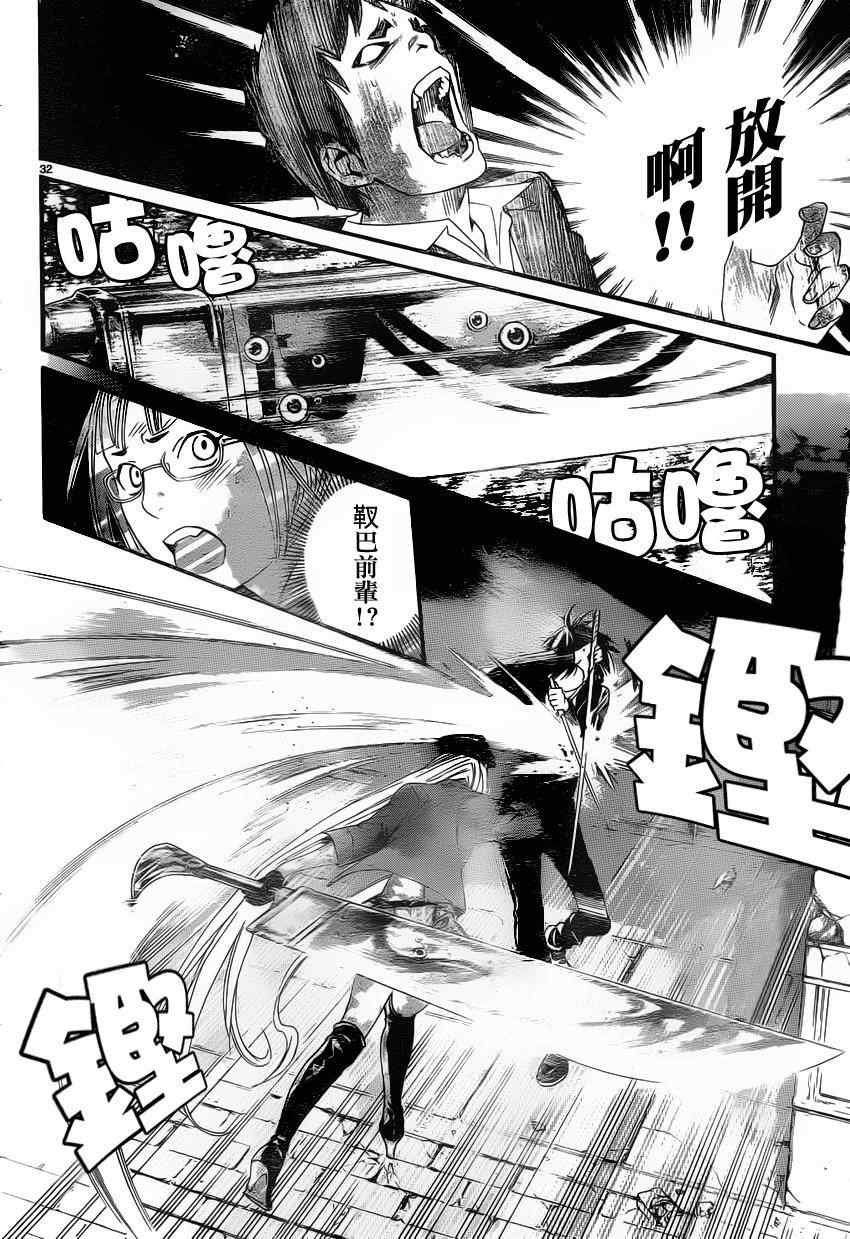 第20话