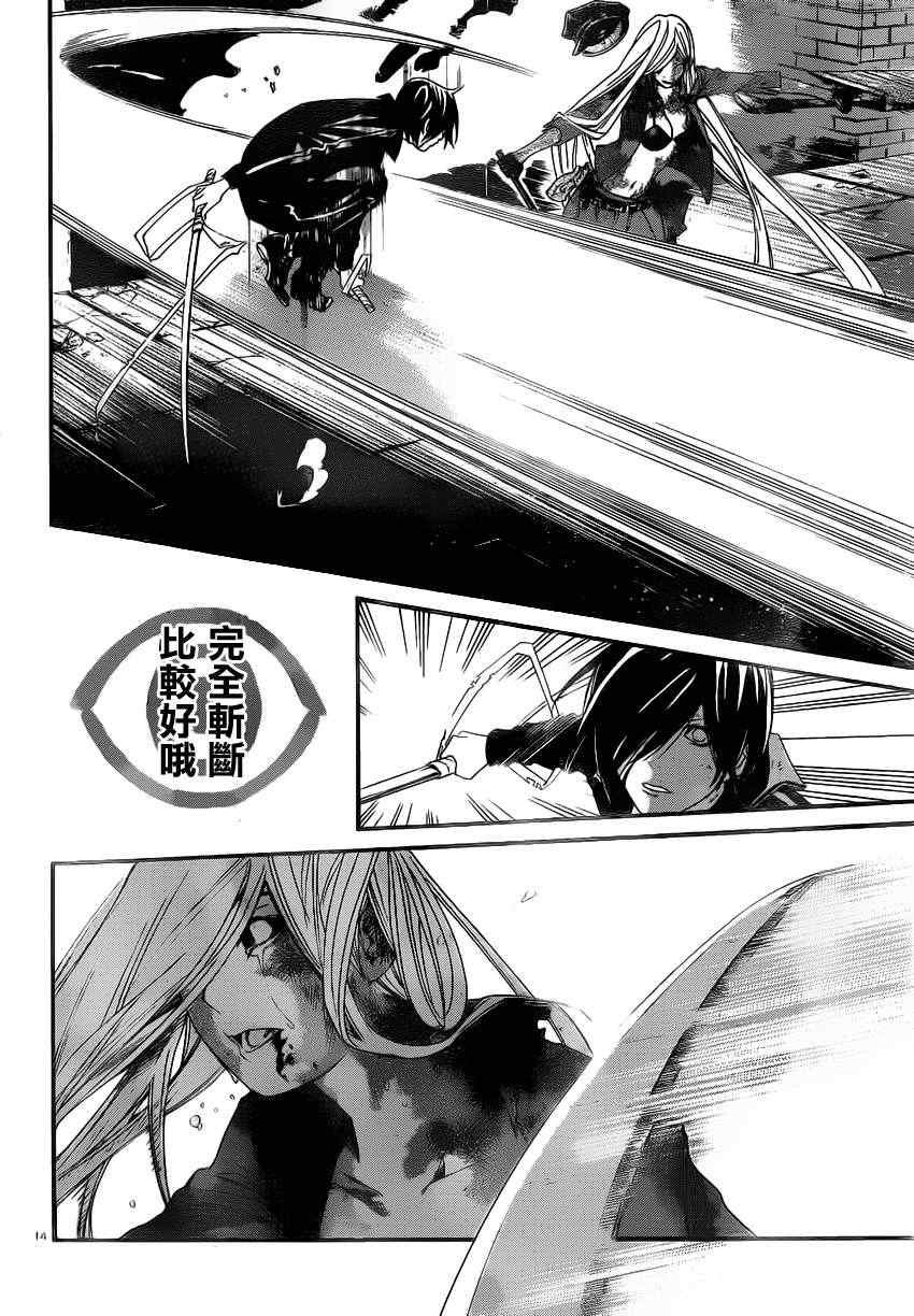 第21话