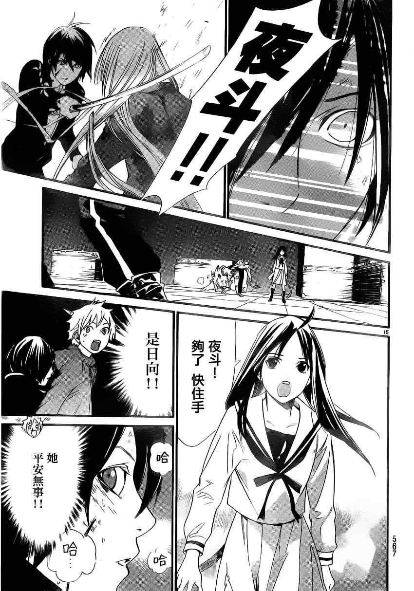 第21话