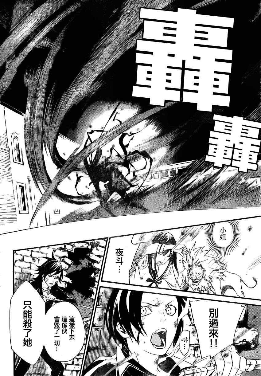 第21话