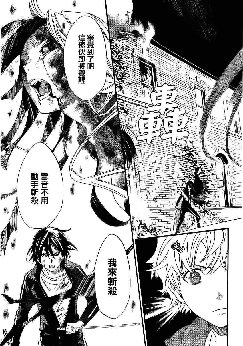 第21话