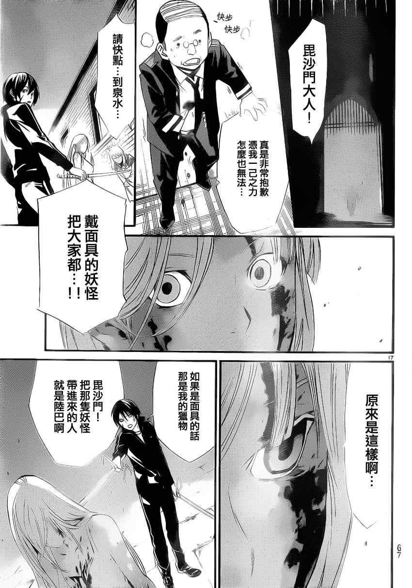第22话