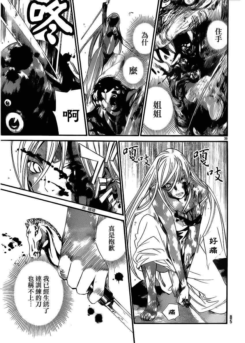 第22话