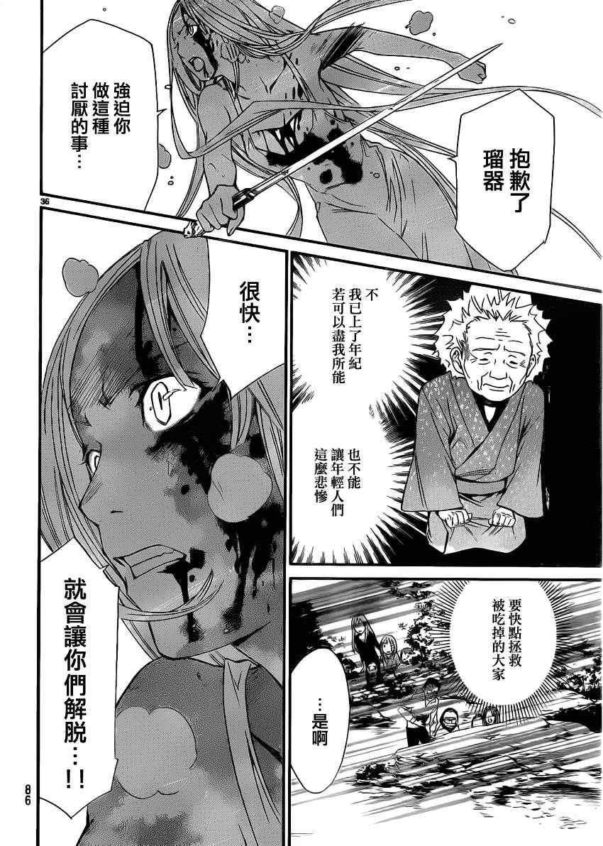 第22话
