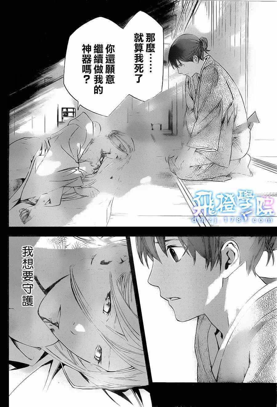 第23话