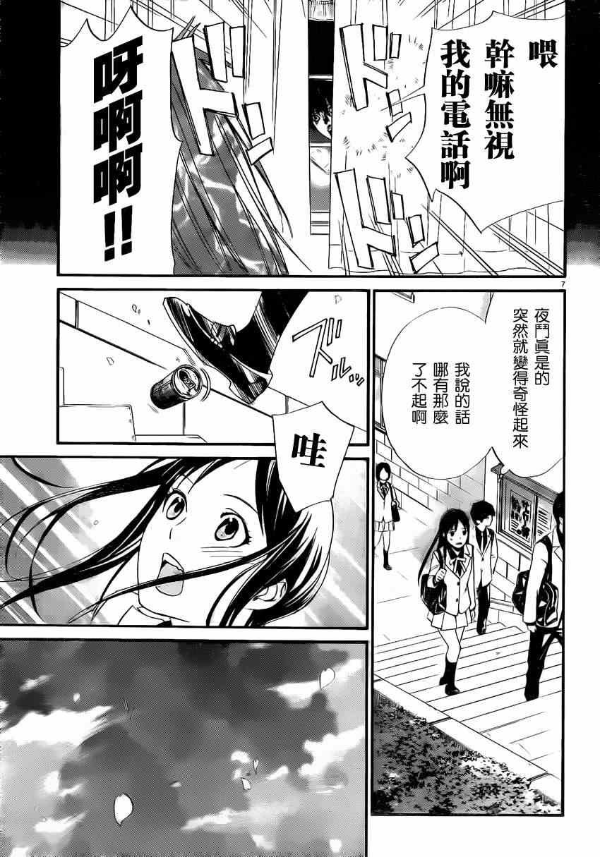 第24话