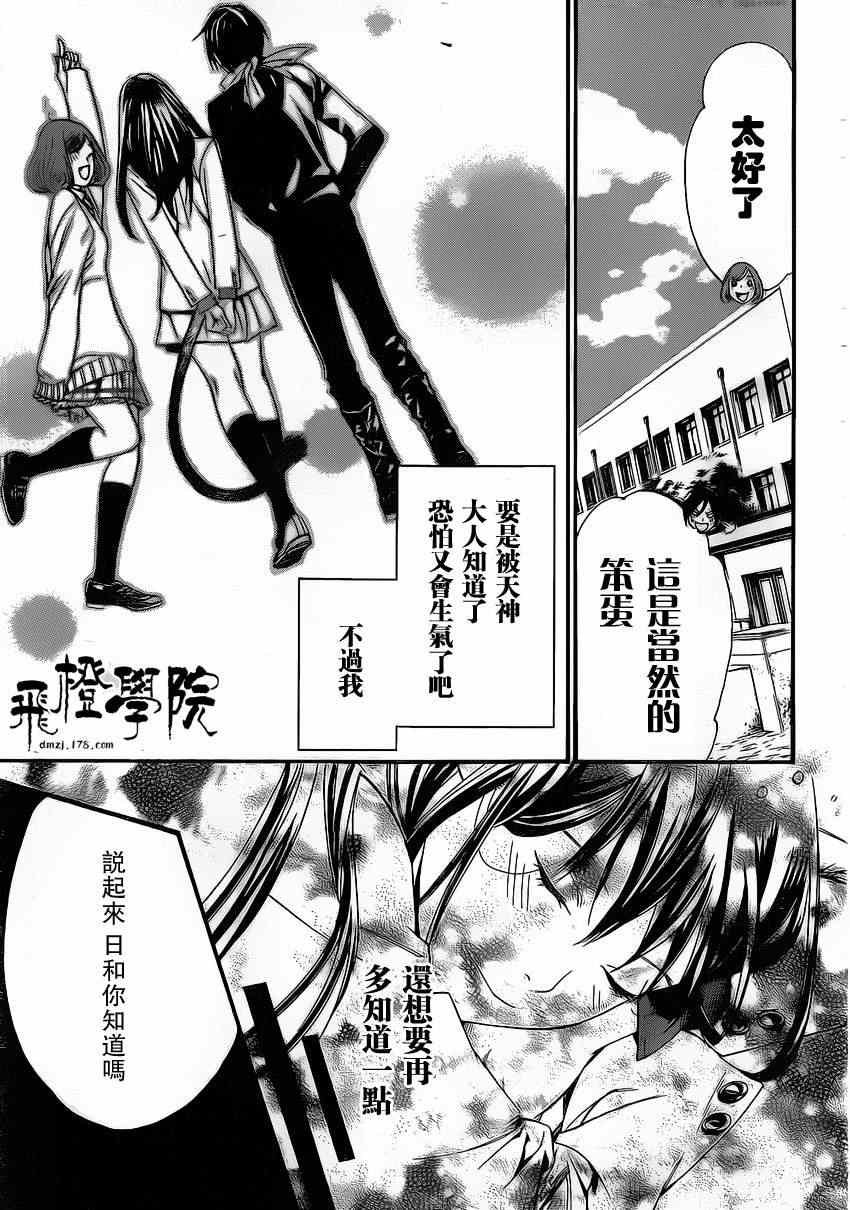 第24话