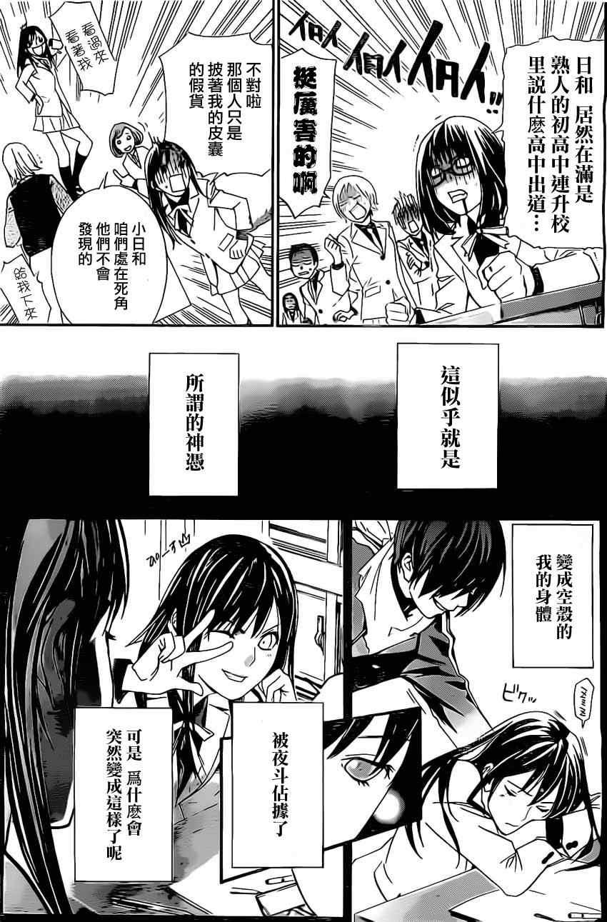 第25话