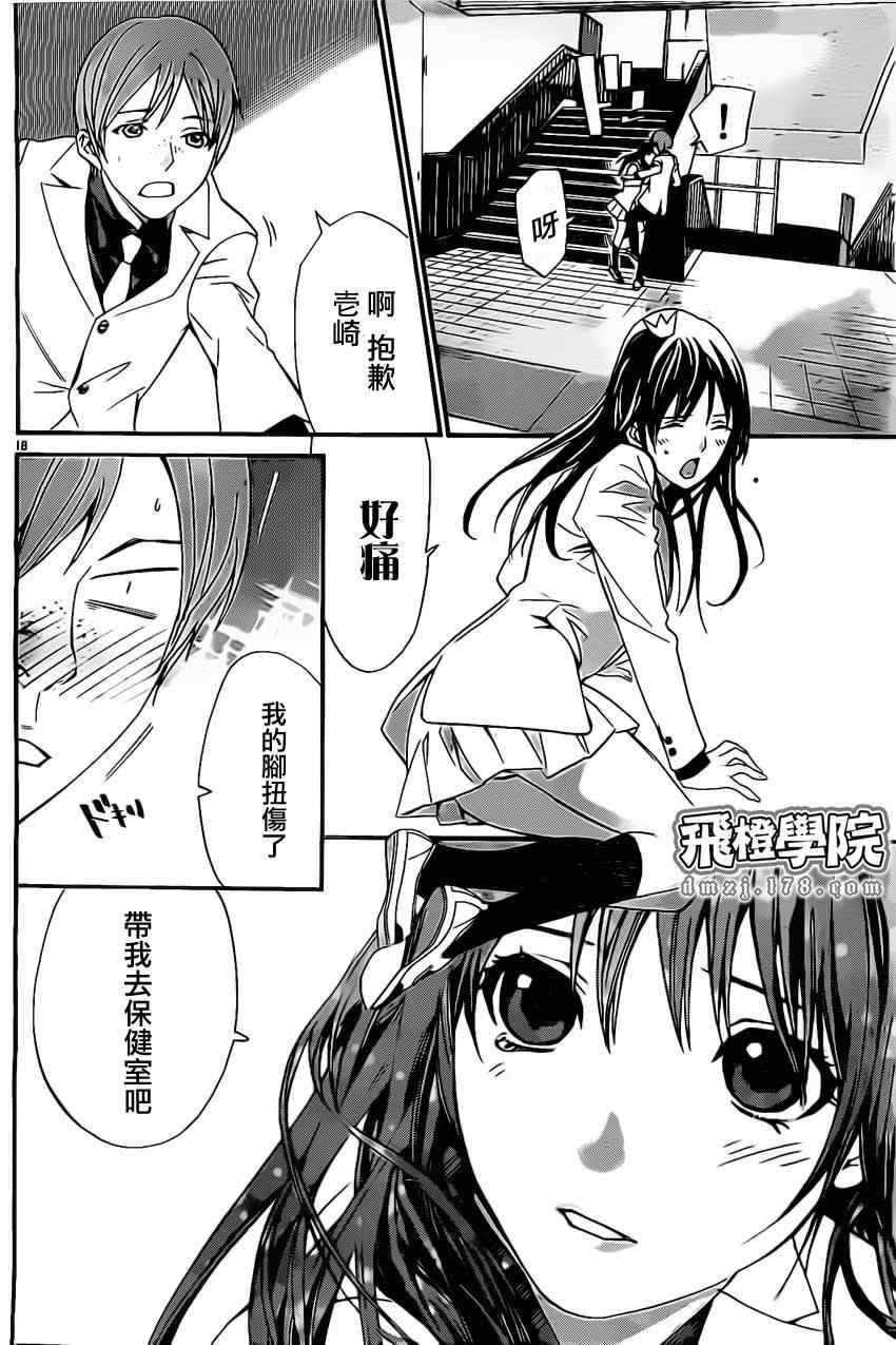 第25话