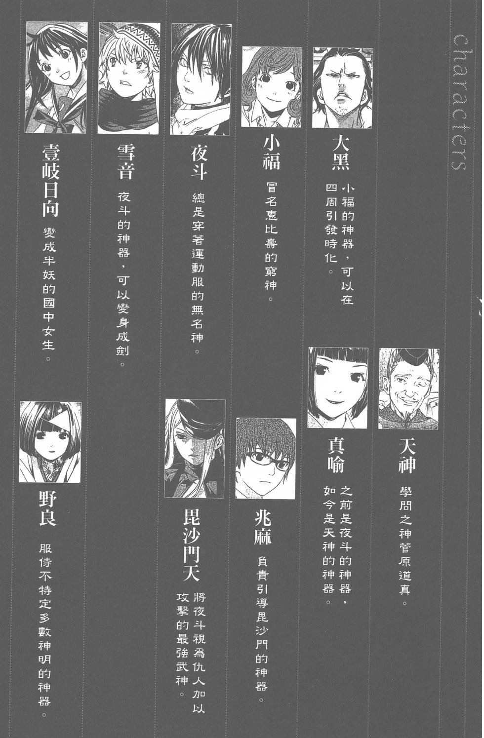第4卷