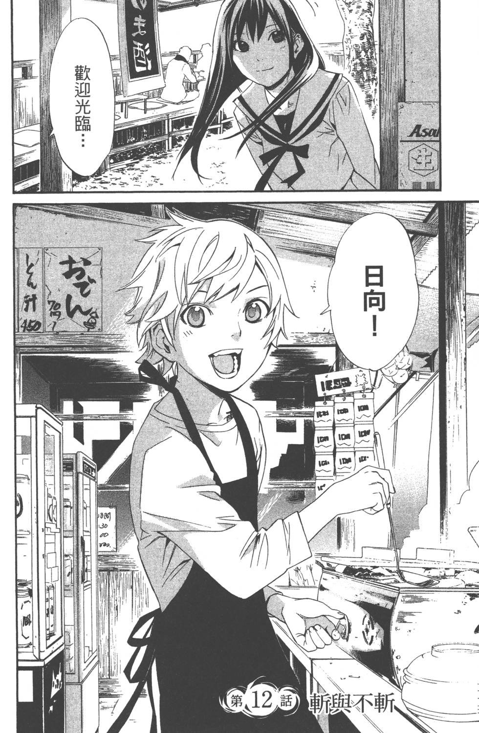 第4卷