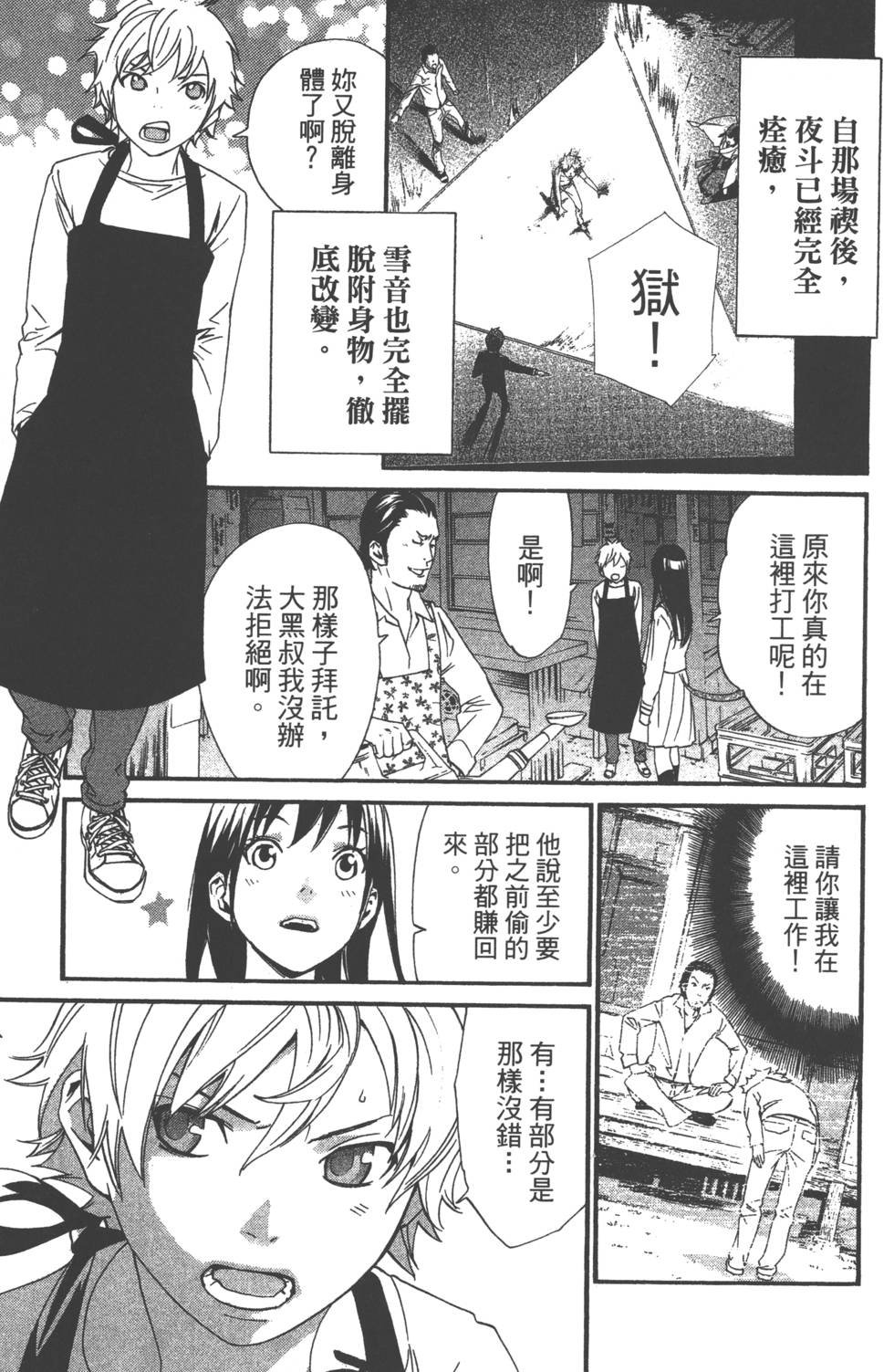 第4卷