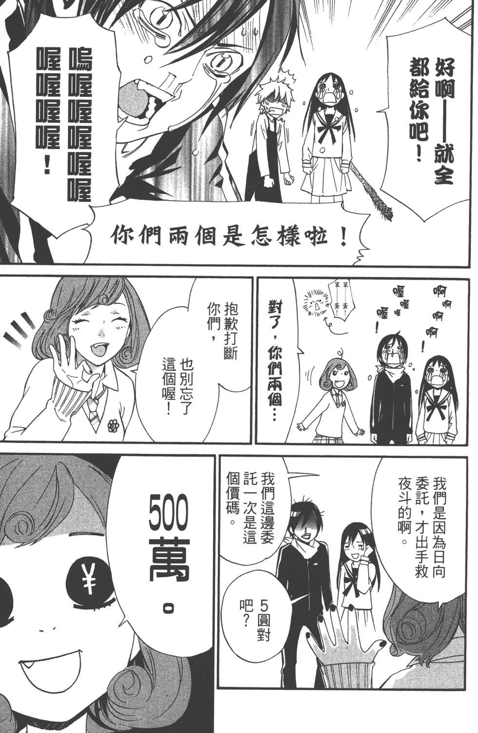 第4卷