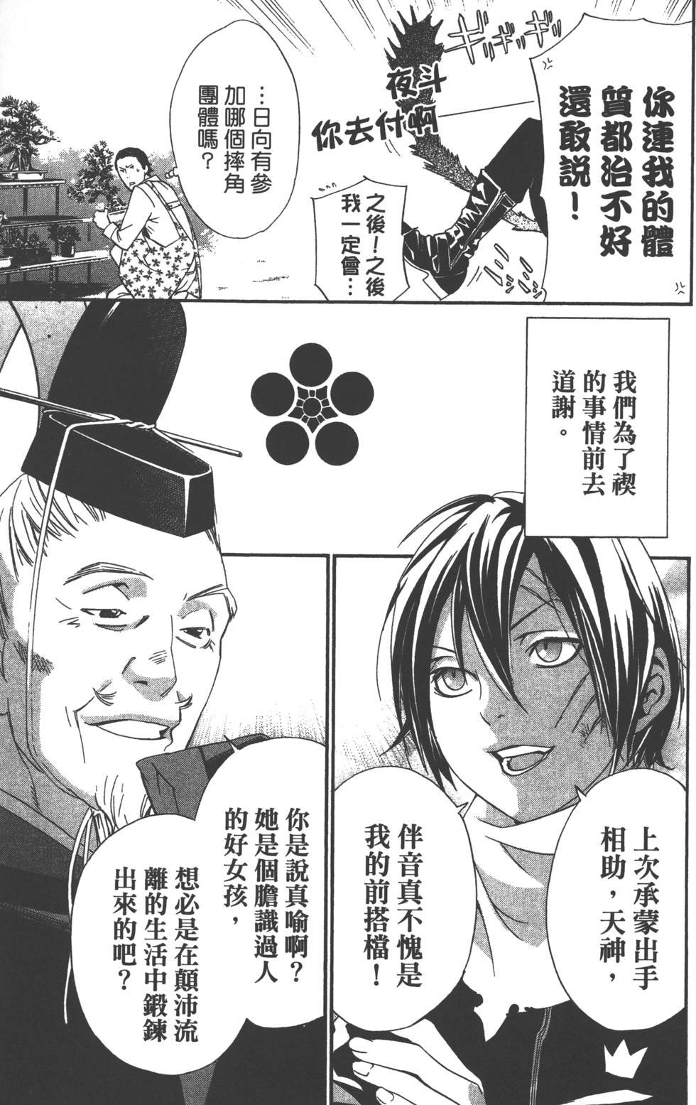 第4卷