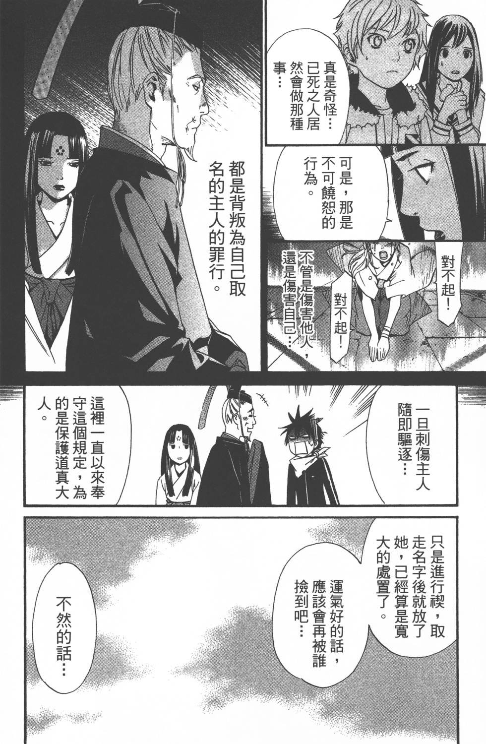 第4卷