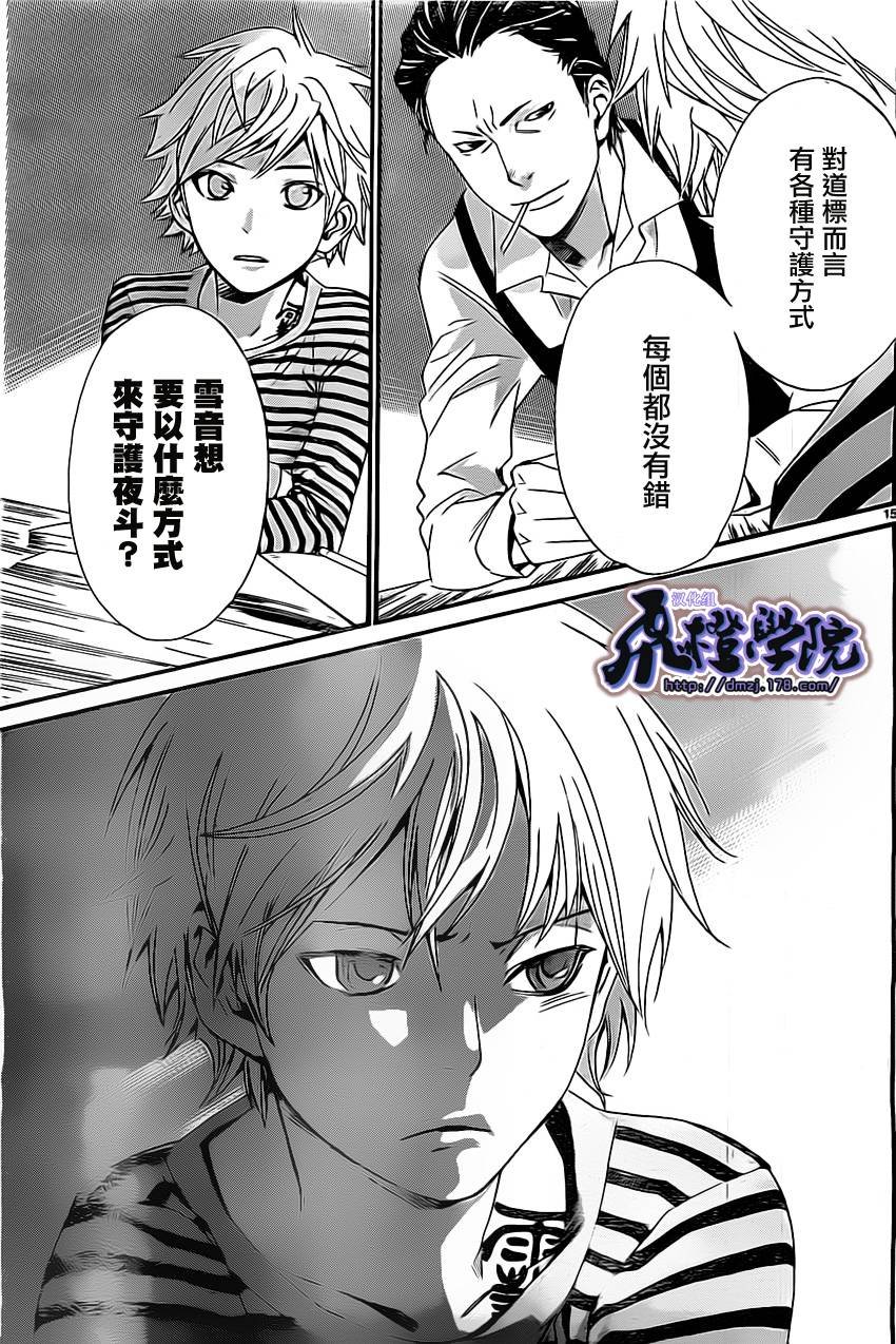第26话