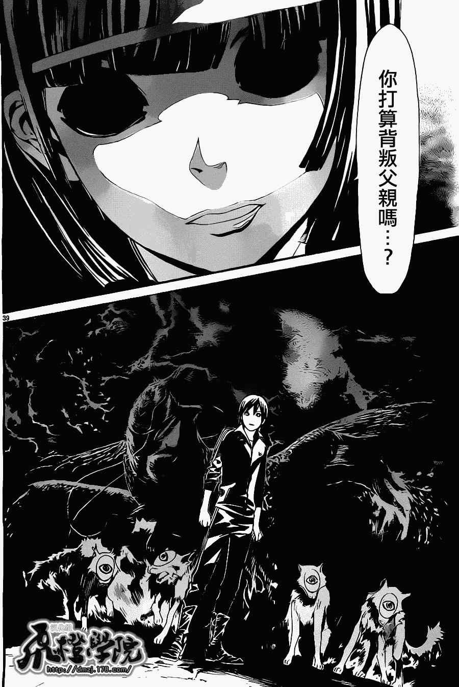 第27话