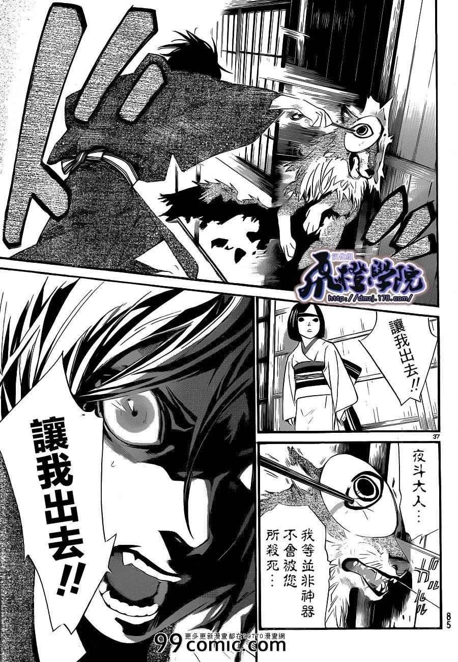 第28话