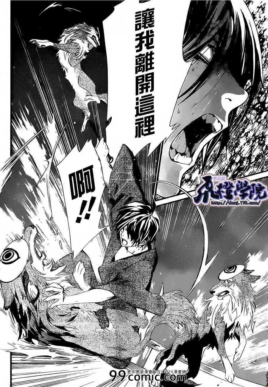 第28话
